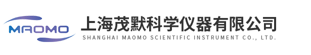 上海茂默科學(xué)儀器有限公司